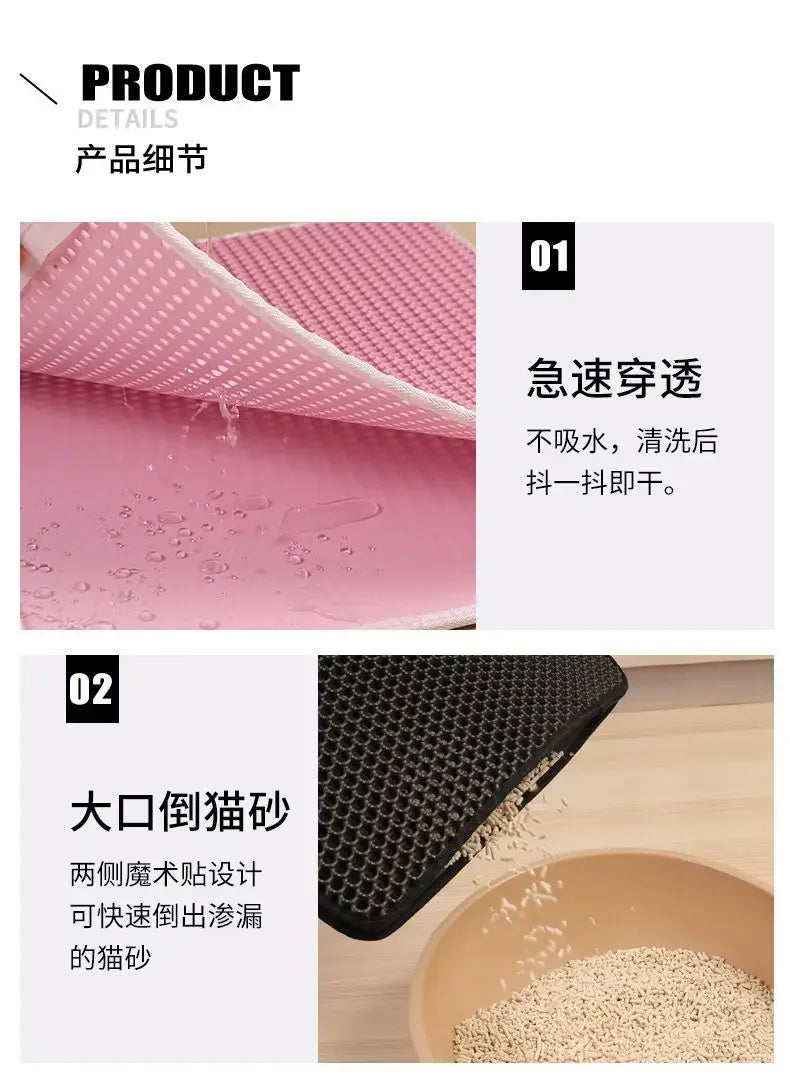 Tapis de Litière pour Chat avec Cadeau – Propreté et Confort au Quotidien